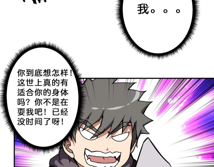 第66话 老祖34
