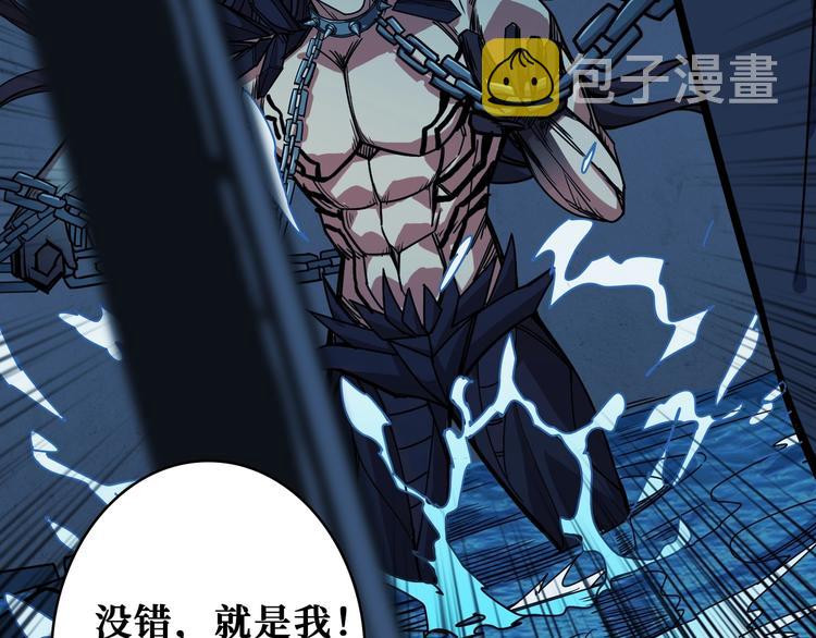 第188话 叫我野王112