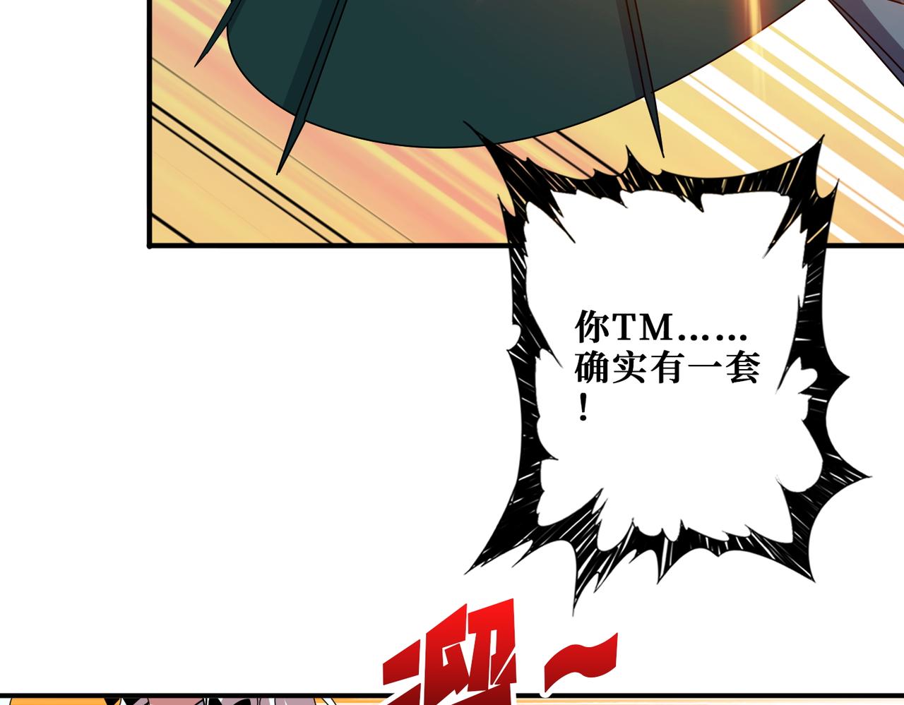 第400话 无矢之弓21