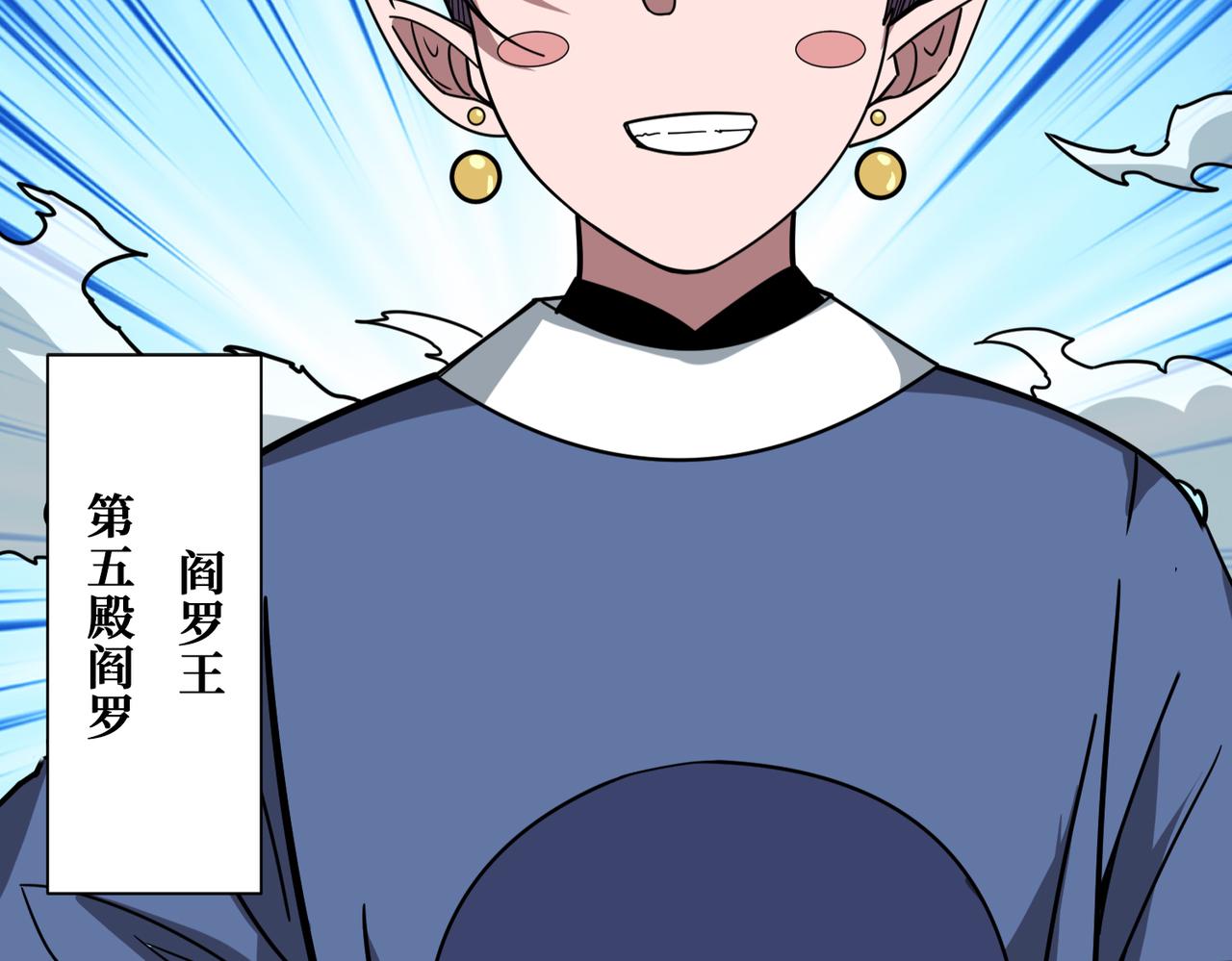 第315话 善与恶42