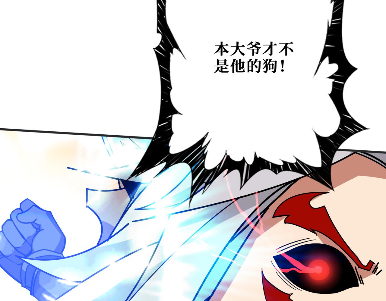 第3825话 狂热失控的仰慕者72