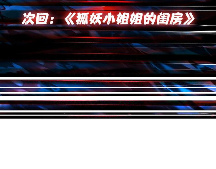 第148话 舞池里的007103