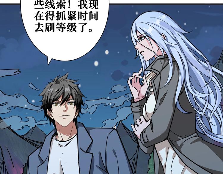 第187话 你在第几层61