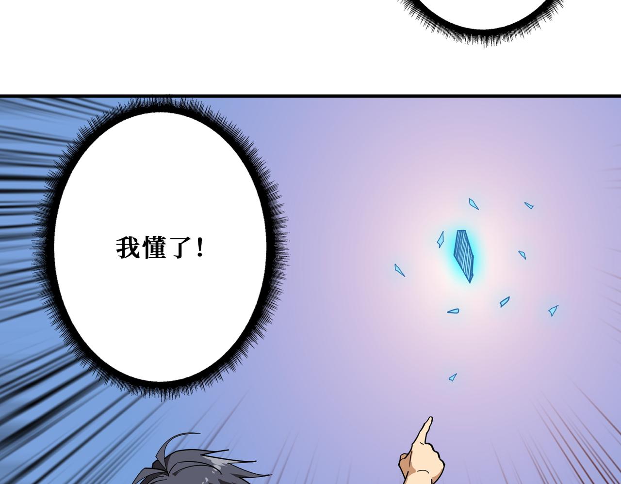 第396话 冰与火82