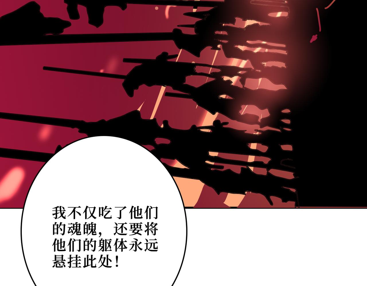 第304话 喷道万古如长夜12