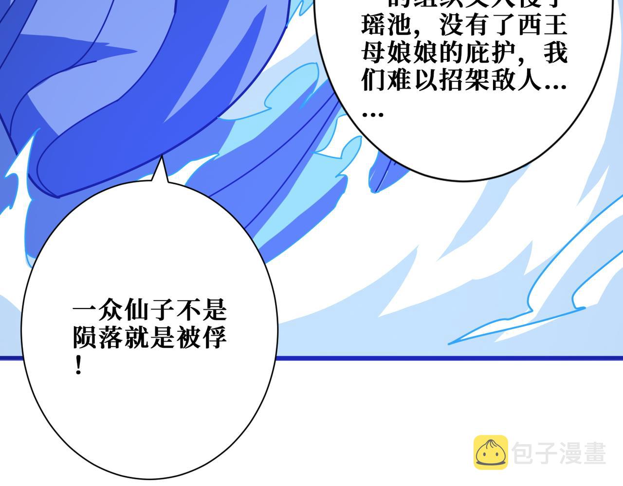 第365话卡在通道中的女神135