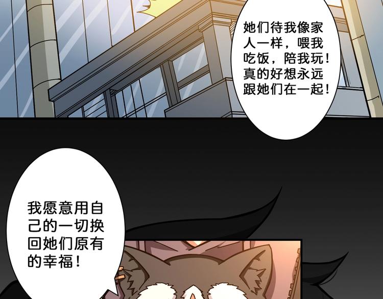 第68话 重生4