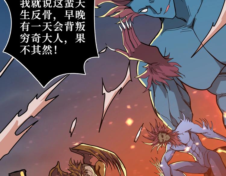 第242话 你是我的磨刀石！50