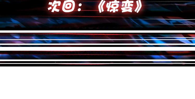 第35话 日狩65