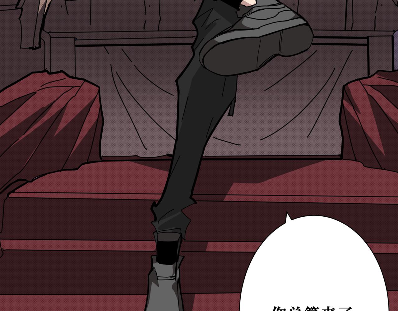 第284话 八门金锁94