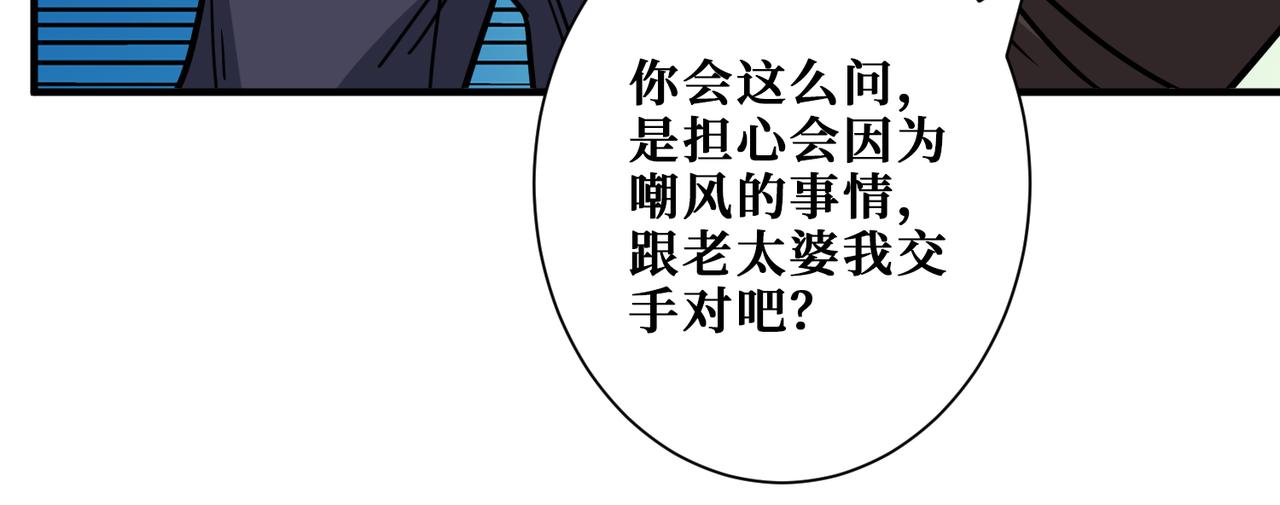 第274话 耀斑124