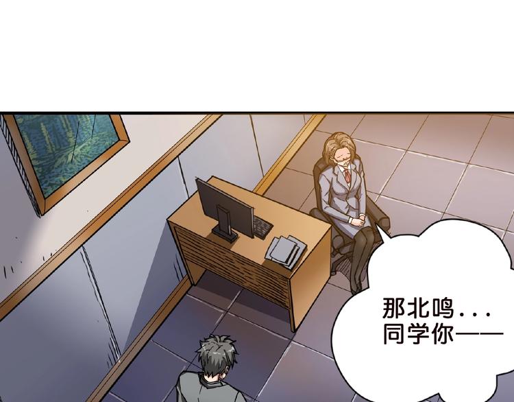 第34话 跟踪28