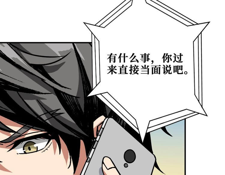 第231话 今晚，来我家...106