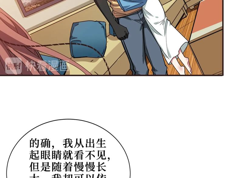 第169话 秒变人生赢家76