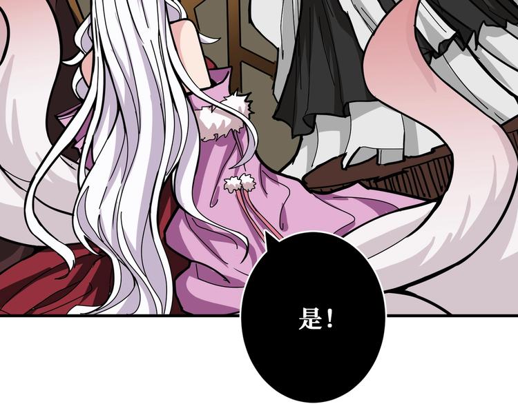 第200话 白泽的退让82