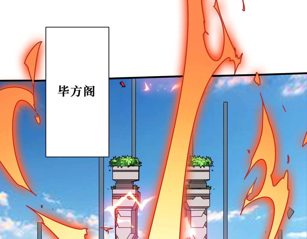 第358话人中狗130