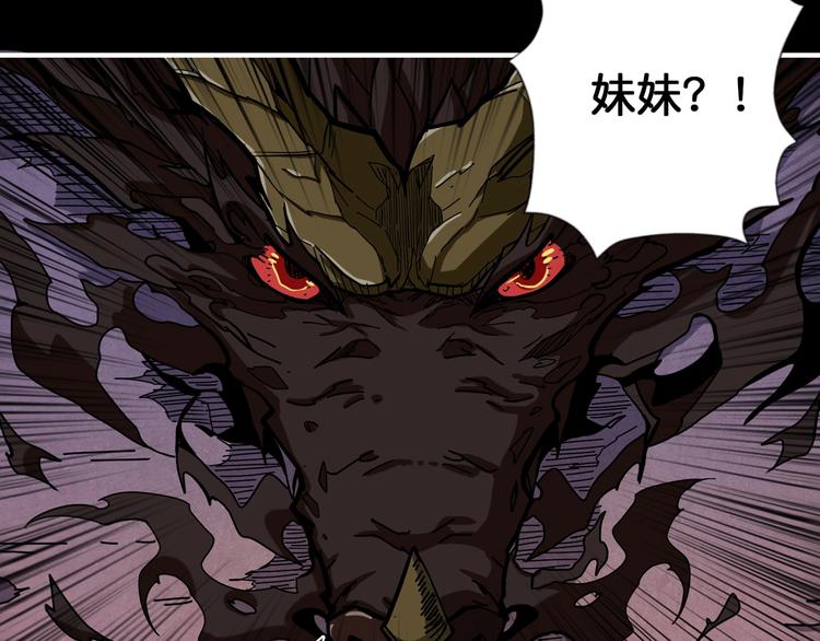 第92话 联手12