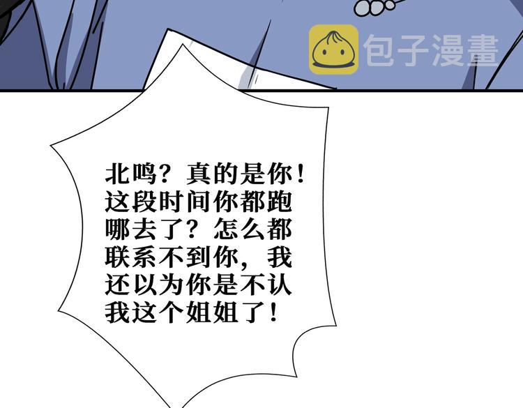 第221话 藏在暗处的敌人36