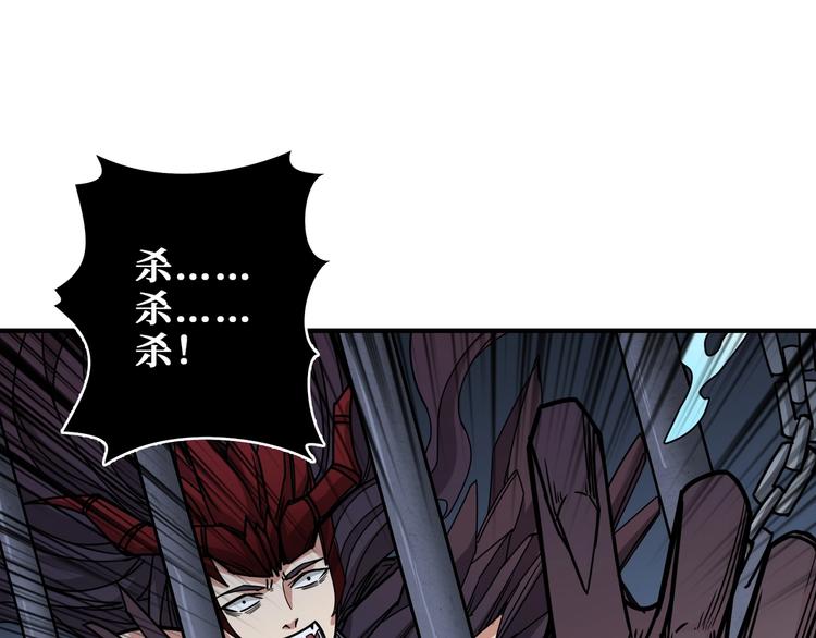 第189话 团宠就是我3