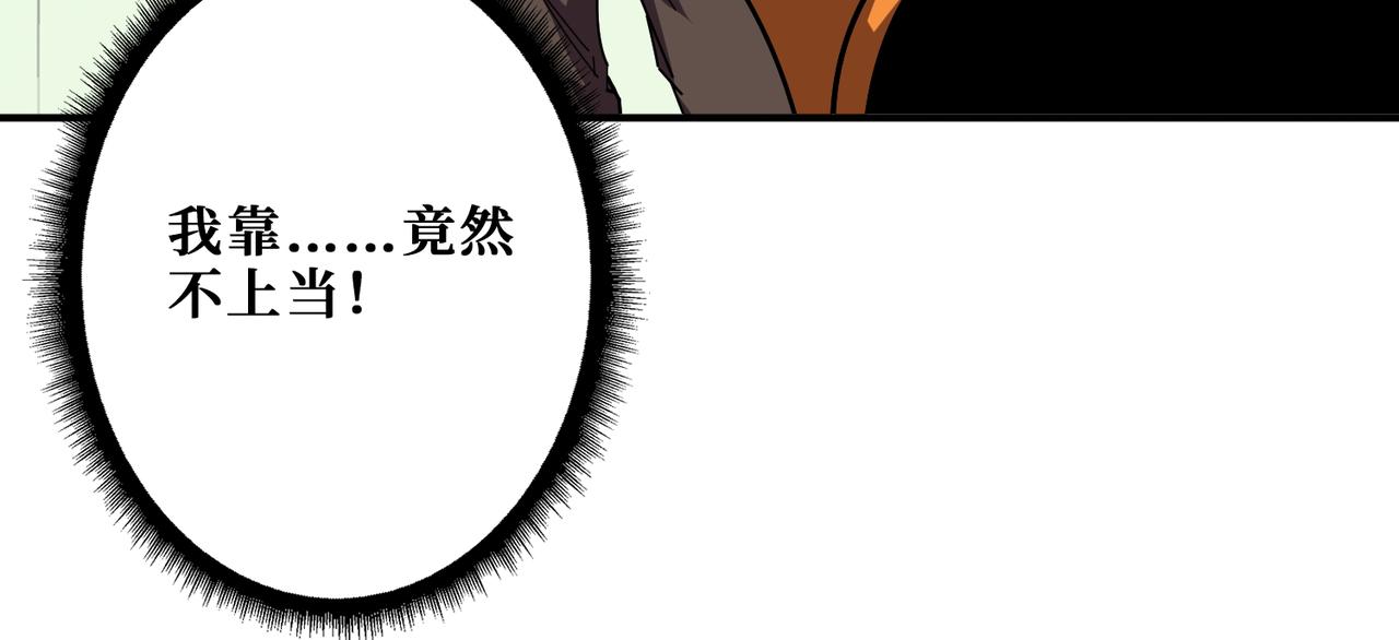 第405话 老6计划15