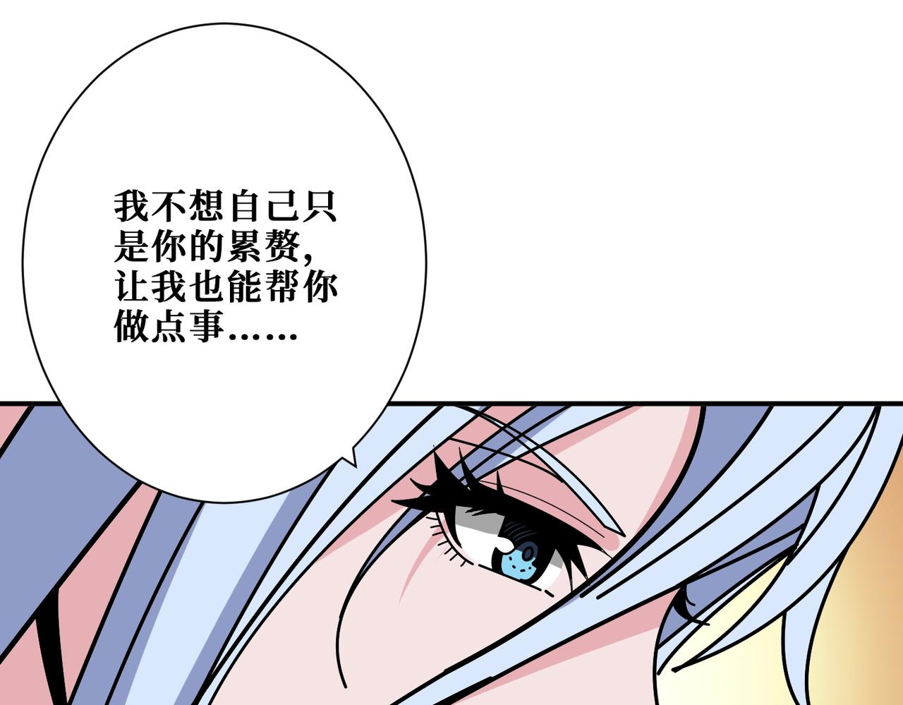 第376话 全能女神119
