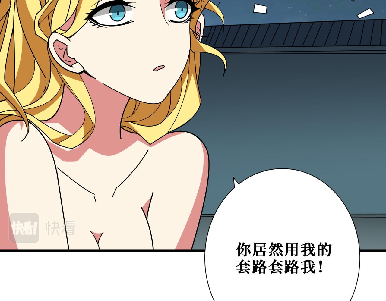 第383话 穴4