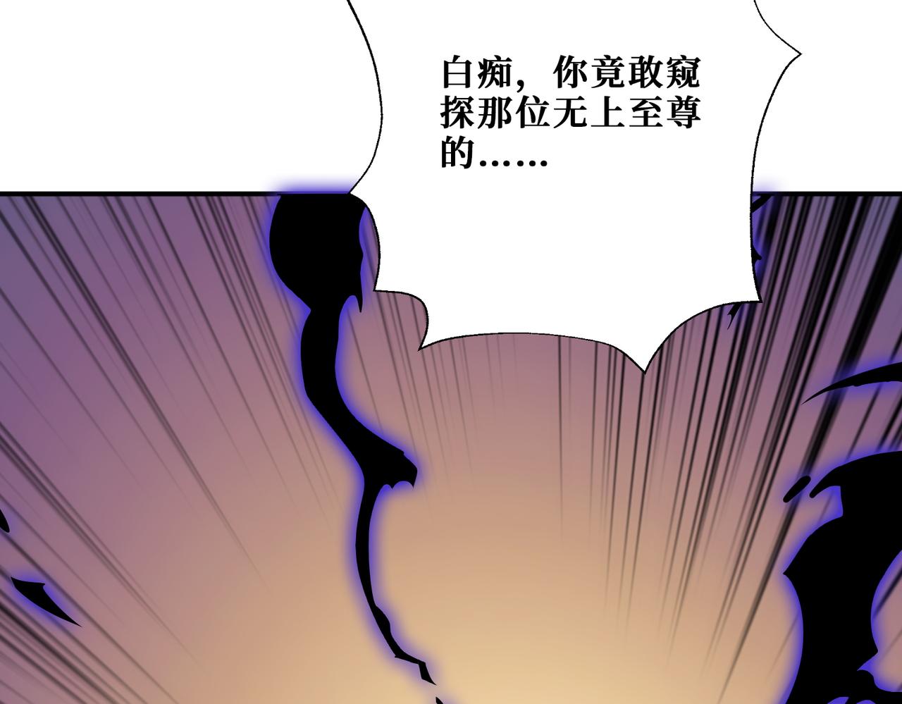 第348话 幕后真凶48