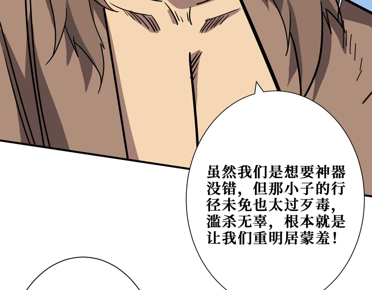 第280话 镜中窥物55