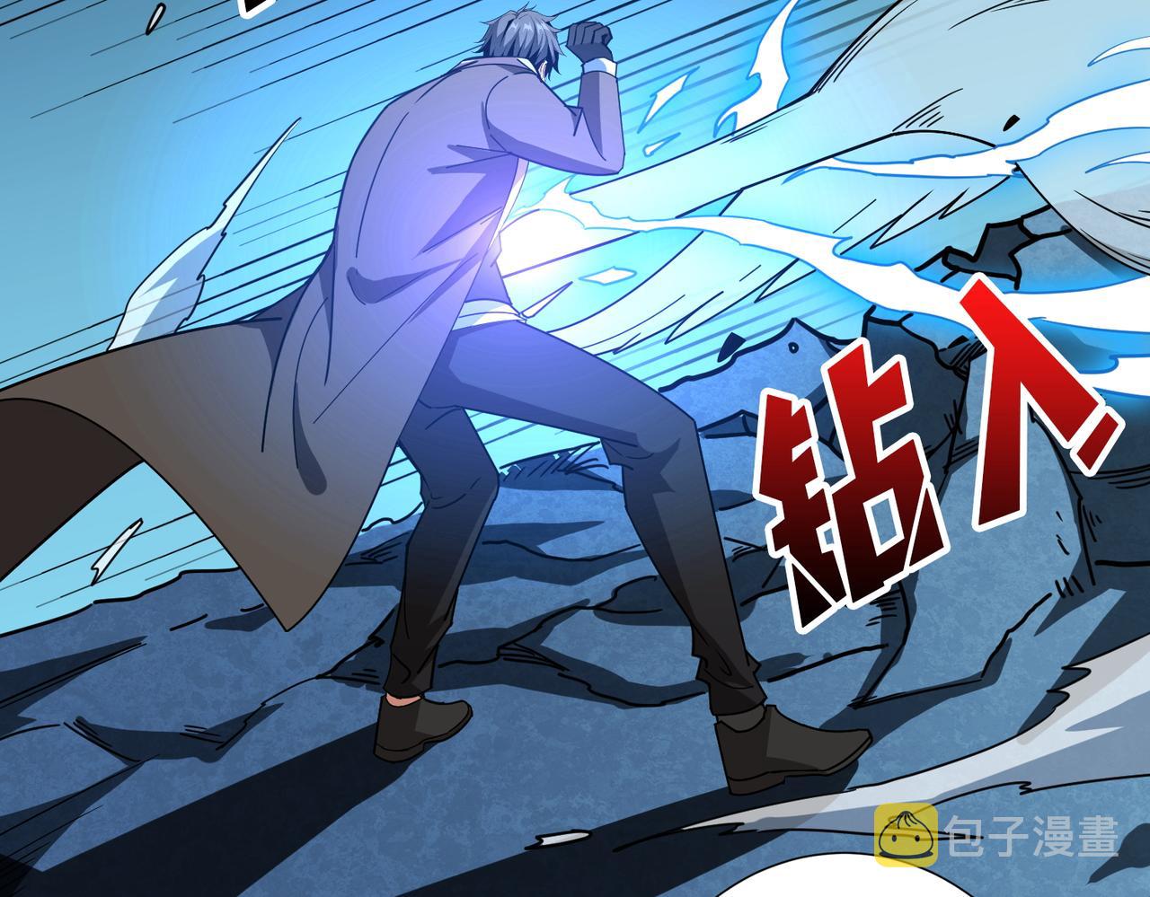 第390话 神器现世47