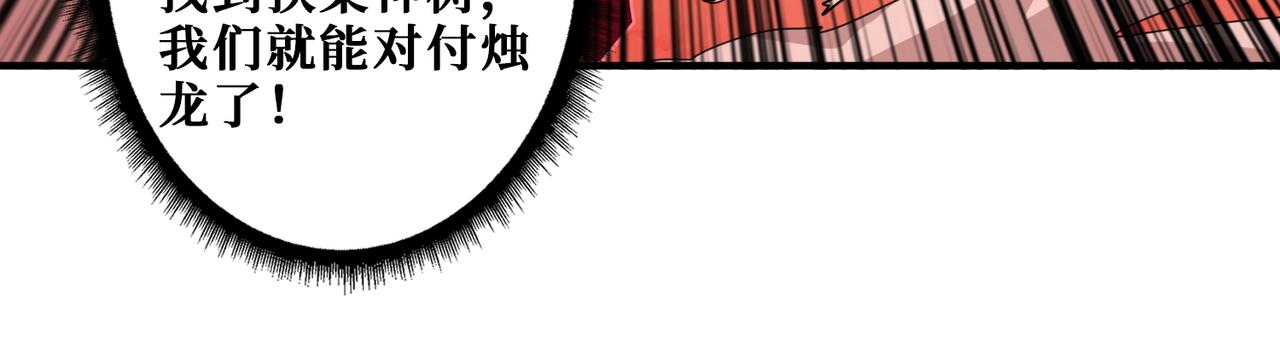 第412话 扬帆起航，踏上新的征程！97