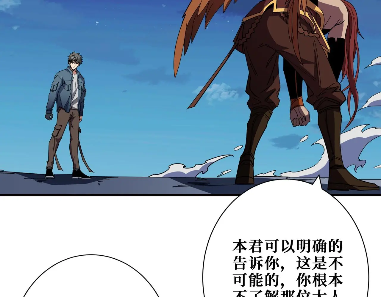 第406话 推演未来14