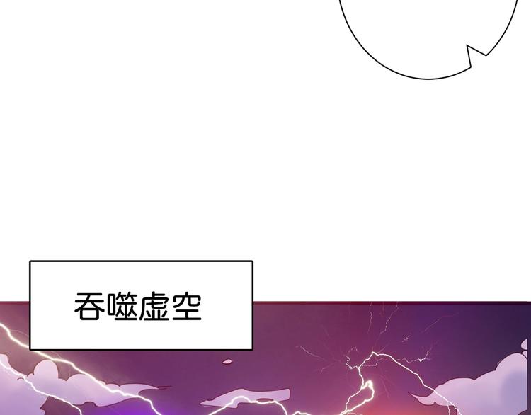 第136话 新的发现51