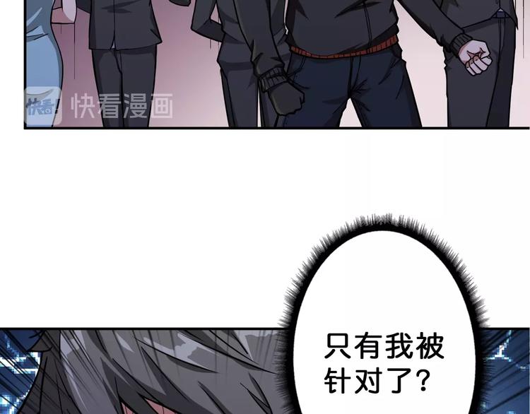 第72话 礼尚往来8