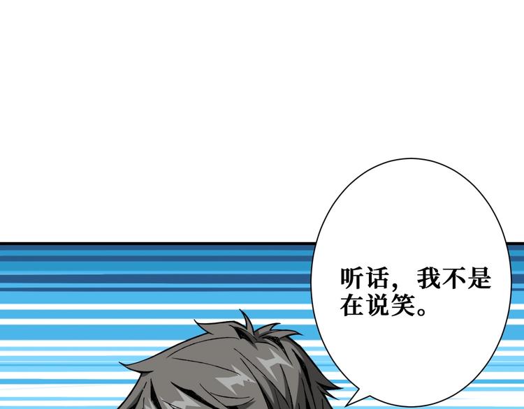 第203话 不速之客61