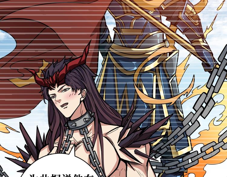 第191话 这船太大了！4
