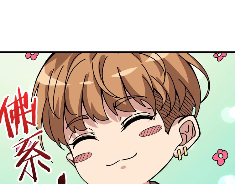 第146话 打人必打脸84