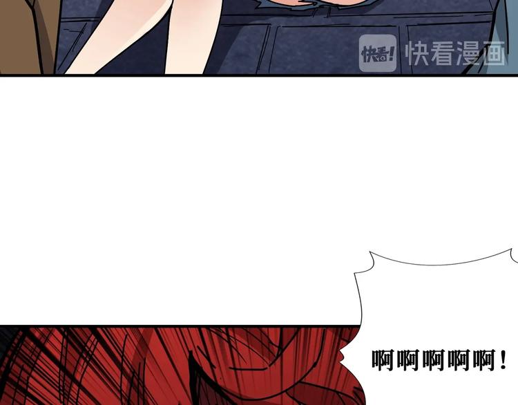 第187话 你在第几层87