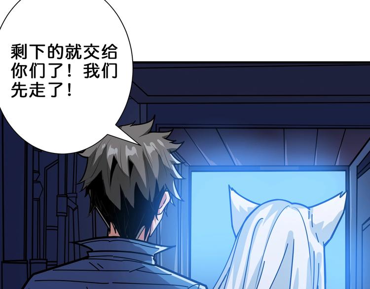 第154话 她是我罩的75