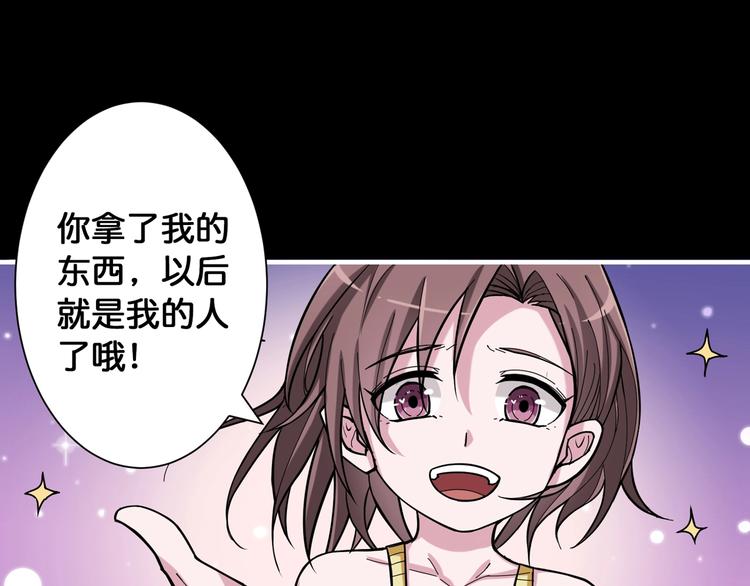 第87话 高手高手，这是高手57
