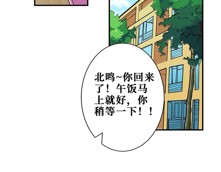 第191话 这船太大了！29