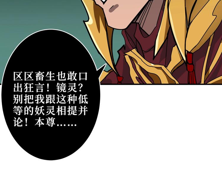 第174话 秒杀7