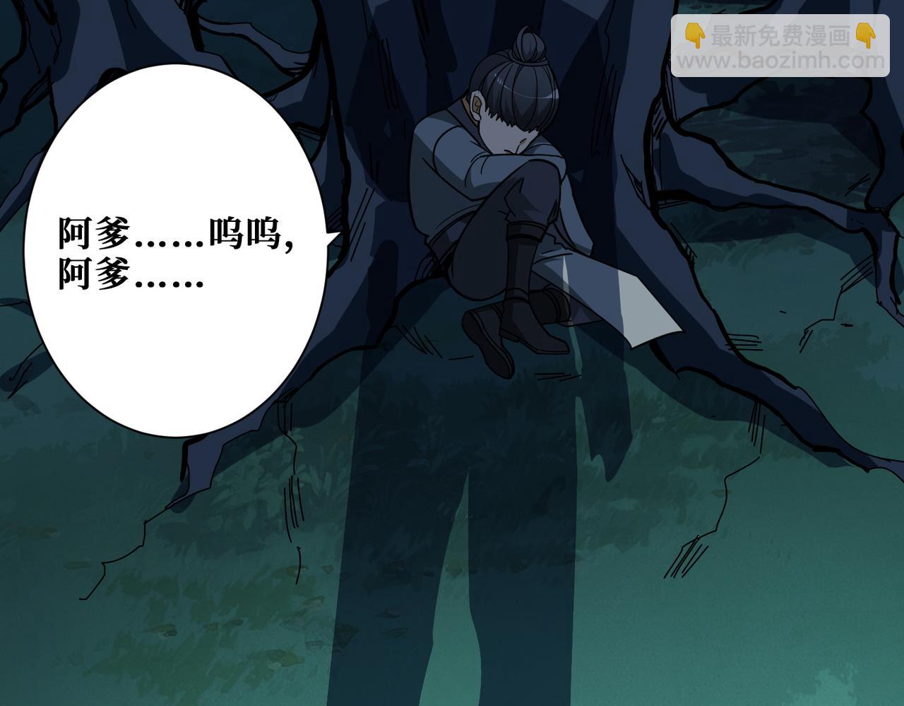 第355话不死民78