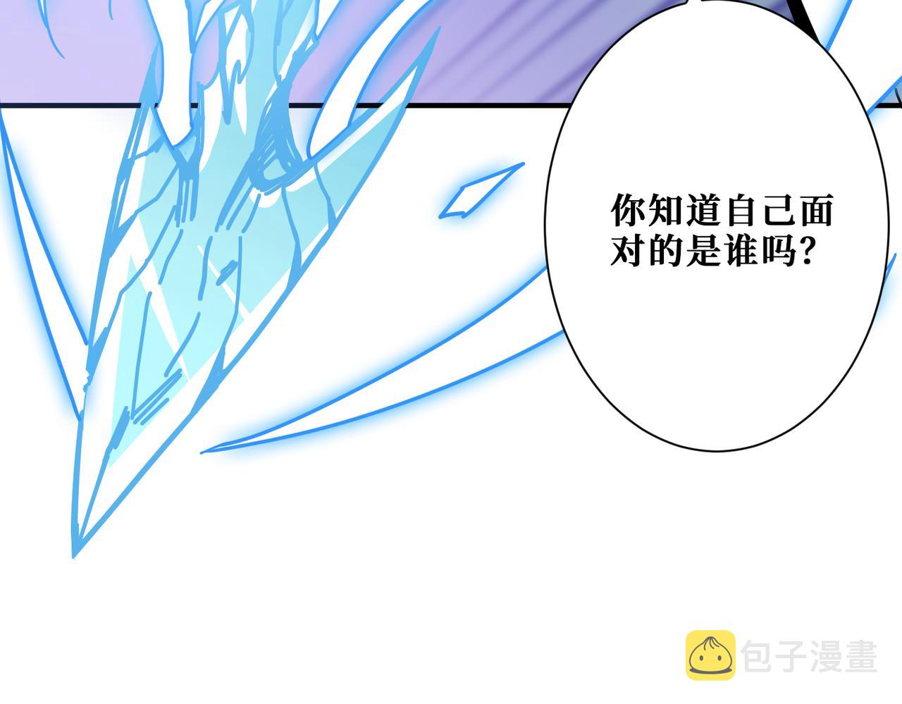 第271话 冰女皇111