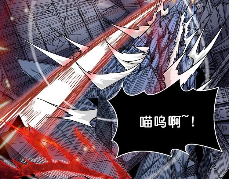 第151话 痛殴47
