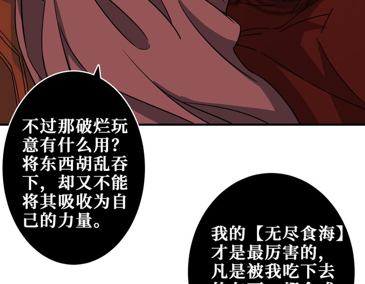 第251话 羞羞的交换~19
