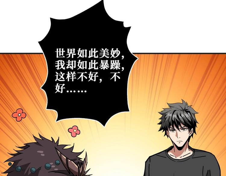 第237话 中门对狙123