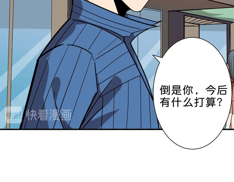 第155话 最好的归宿13