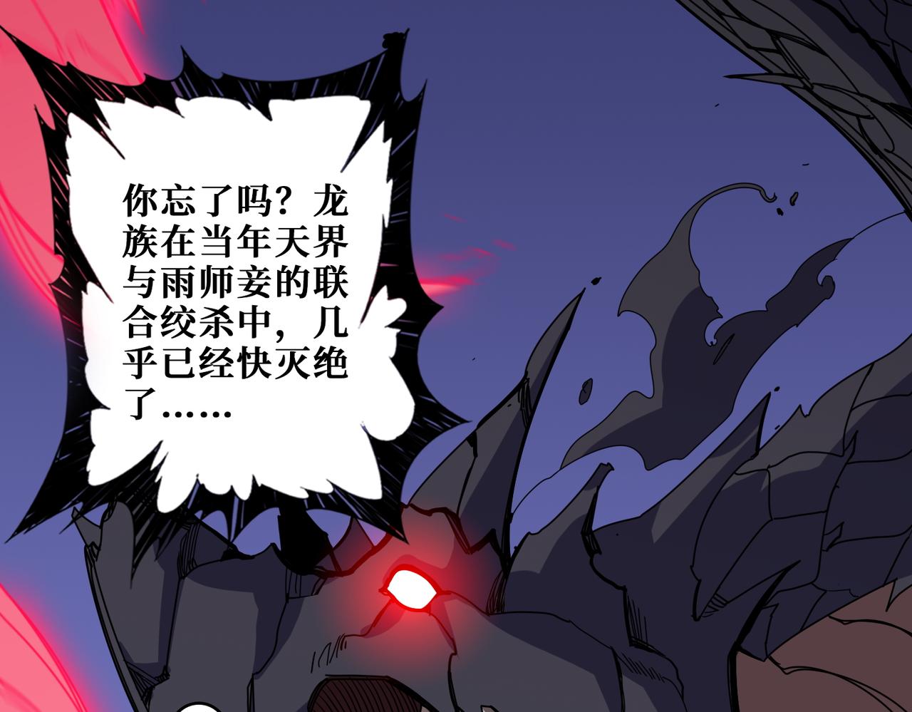第402话 3个人800个心眼28