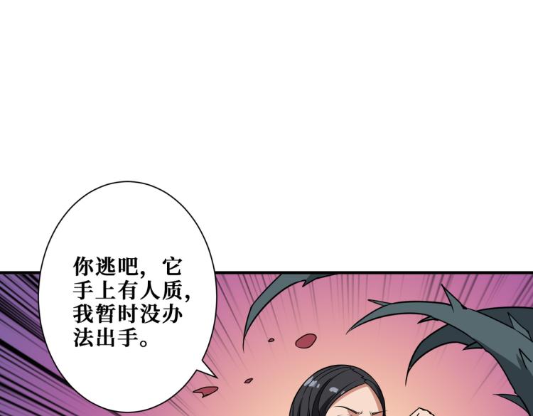 第261话 就是玩72