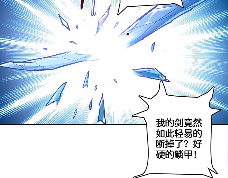 第21话 灵蛇83